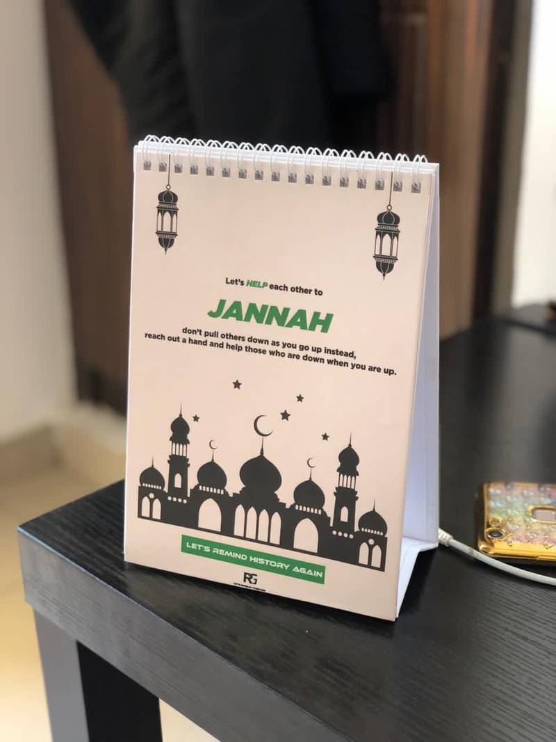 ramadan gifts ramadan gifts