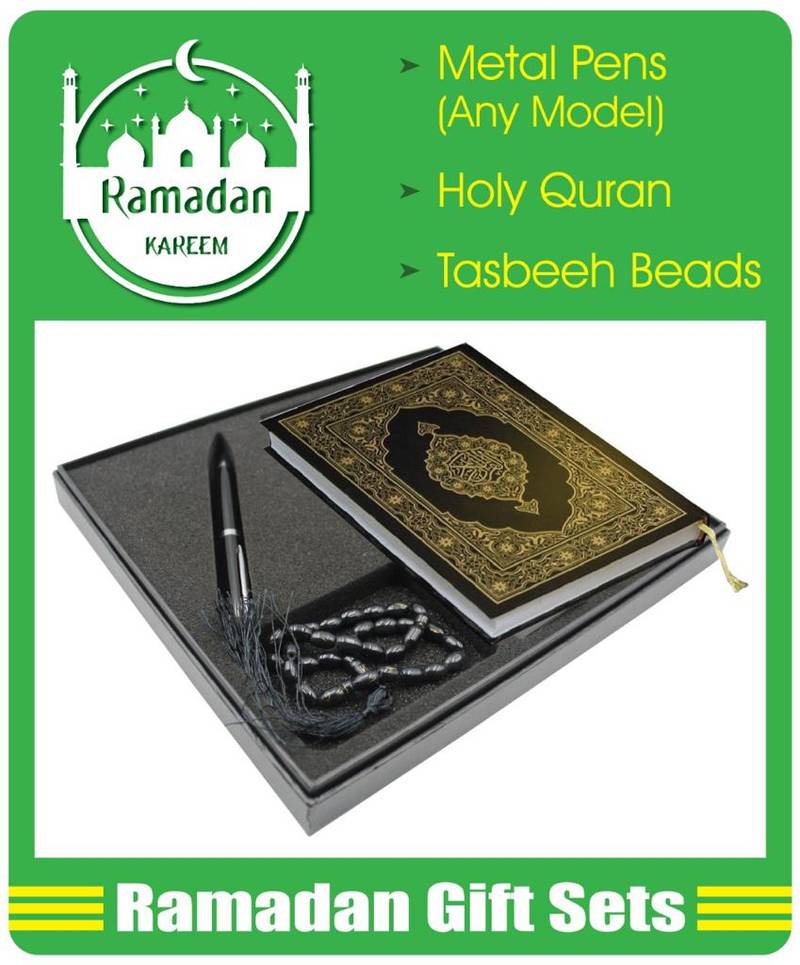 ramadan gifts ramadan gift